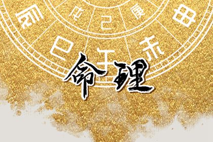 在线万年历_万年历黄道吉日大全_万年历查询表