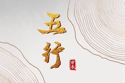 农历阴历查询年_农历_带农历与黄历的万年历