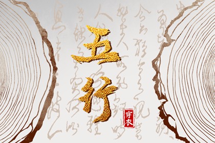 择吉老皇历 老皇历黄道吉日 皇历