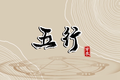 择吉日历,择吉老皇历,搬家择吉日