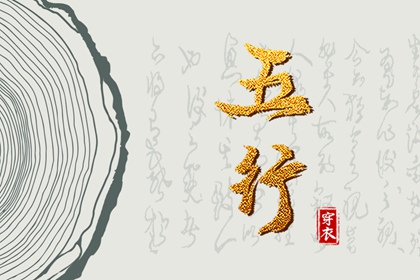 择吉日历,择吉日查询,黄历择吉