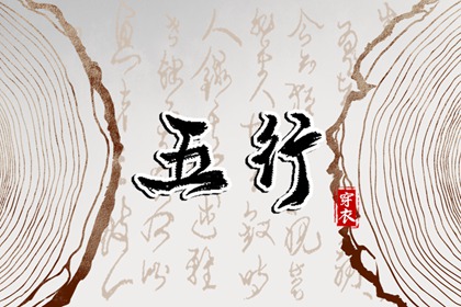 万年历老黄历查询表,日历老黄历,老黄历算命
