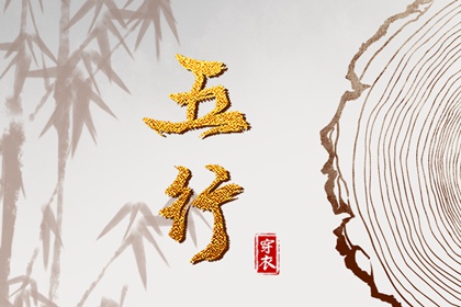 万年历日历黄历_万年历老黄历看吉日_电子万年历