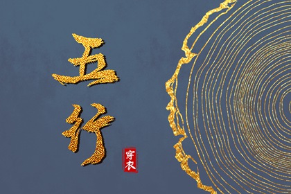 日梭万年历,老黄历万年历黄道吉日吉时查询,八字万年历