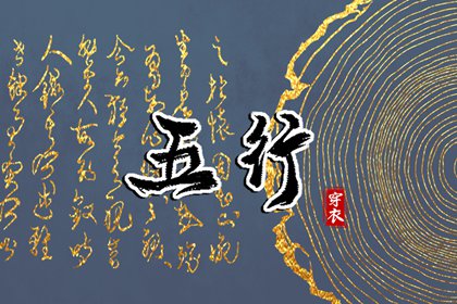 万年历黄道吉日_老皇历黄道吉日_本月黄道吉日