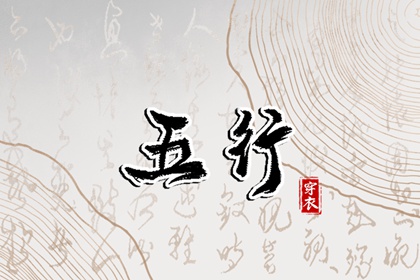 择吉黄历每日宜忌,老黄历年黄道吉日,黄历年