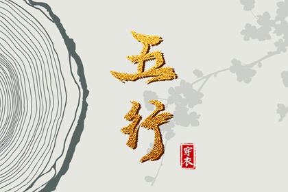 择吉日查询|择吉老黄历皇历|择吉黄历