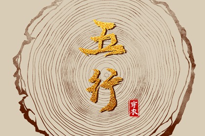 万年历老黄历大全 黄历网年 黄历年