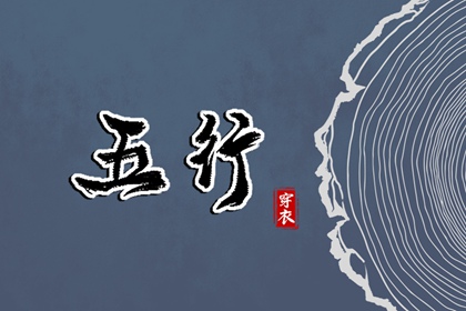 今日黄历... 黄历年 2026老黄历