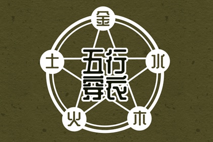 万年历黄道吉日查询 全年黄道吉日 黄历年黄道吉日查询