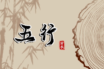 择吉日历_择吉老黄历_黄历择吉