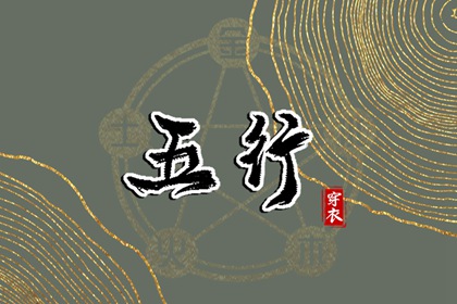 择吉黄历每日宜忌 农历2026年老黄历 黄历网2026年