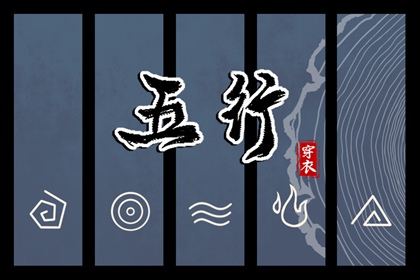 老黄历吉日查询_老黄历搬家_黄历黄道吉日
