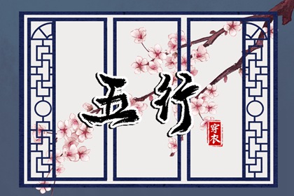 择吉日历 日历吉日 日历2026年老黄历查询
