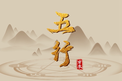 神巴巴黄历网|日历年老黄历|老黄历搬家