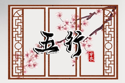 老黄历吉日查询_老黄历搬家_黄历黄道吉日