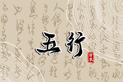 择吉老皇历 择吉皇历 老皇历黄道吉日